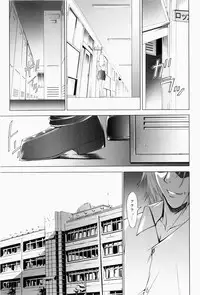 [Shinonome Maki] ERO CARTE