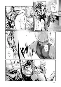 [Haruki] Kisei Juui Suzune 8