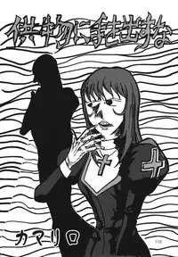 (C67) [A-office (Yumi Ichirou)] Kikan Yumi Ichirou vol.1~3 Soushuuhen + Alpha (Super Robot Wars)