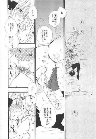 Comic Potpourri Club 2004-11