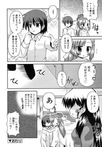 COMIC RiN 2010-01
