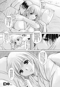 (C79) [NEEDLE GARDEN] nenene3 (Love Plus)