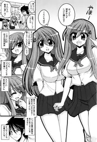 [Yamada Shouji] Sweet TRAP