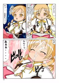 [Kyapa CITY (Torai Ryuu)] Mami-san no ie ni Shuugou (Puella Magi Madoka Magica)