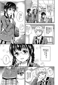 COMIC Anthurium 003 2013-07