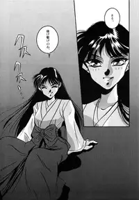 [Anthology] Lunatic Party 2 (Sailor Moon)