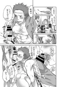 [HONEY QP (Inochi Wazuka)] Shimazu no Sex Symbol ni Amaete Mimashita (Sengoku Taisen) [Digital]