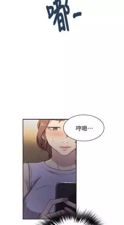 LECCION SECRETA 62-90 CHI(MANHWAROSHIXP)