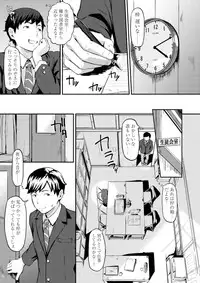 [Misaki (den suke)] Okinagusa