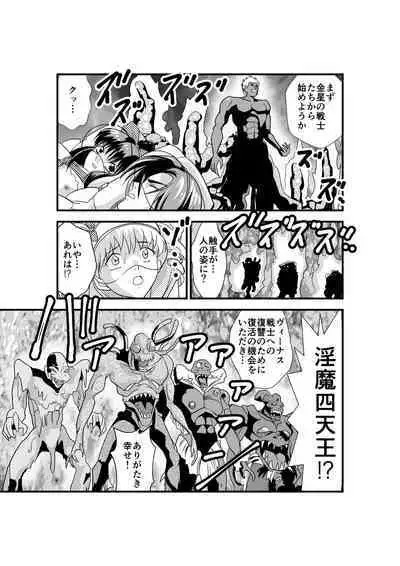HagoromoVENUS完全版