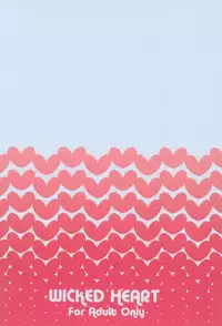 (SC35) [WICKEDHEART (ZOOD)] Mugyutto Gyutto! (Fushigiboshi no☆Futago Hime)