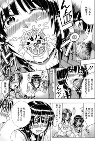 COMIC MUJIN 2010-07