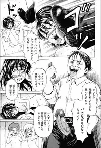 [Kawady Max] Shoujo Prison [Digital]