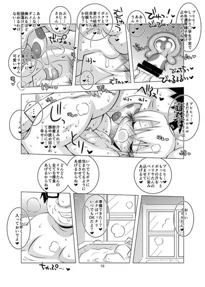 [THIRD BRAND (Katsumata Kazuki)] Ochiru Mahou Shoujo -Soushuuhen 1- (Fate/kaleid liner Prisma Illya) [Digital]