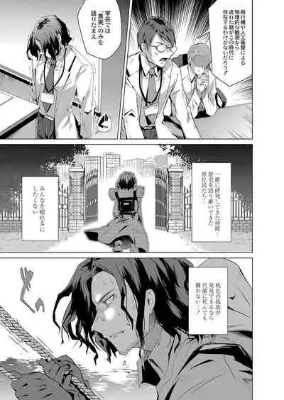 COMIC Reboot Vol. 07