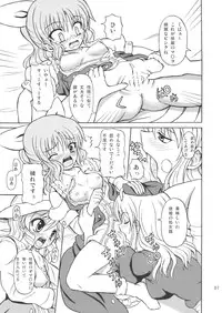 (Reitaisai 7) [Takakuya (Takaku Toshihiko)] Touhou Watatsuki Ranbu (Touhou Project)