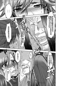 [Anthology] Angel Club MEGA Vol. 10