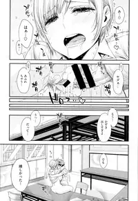 COMIC X-EROS #24 2014-12