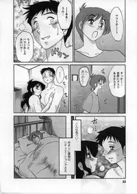 [TsuyaTsuya] Tatoeba Haha Ga 2