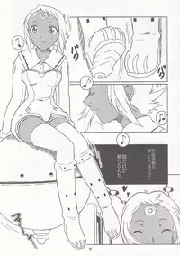(CR37) [Fetish Children (Apploute)] Pocky Shoukougun (Various)