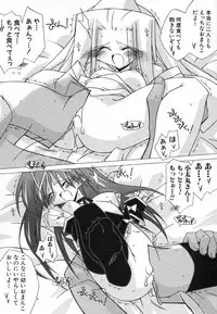 [Anthology] Hinnyuu Hatsurei