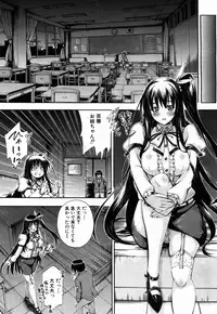 [Maekawa Hayato] SSS ~Secret Sisters School~