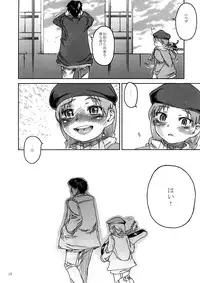 (SC38) [Kurohonyasan (Yamashita Kurowo)] BITTER (Gunslinger Girl)