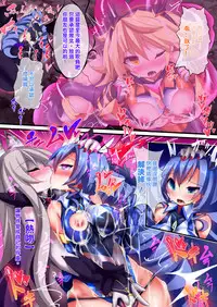 [Makutsutei (Nagai Wataru)] Orgasm Unit EX -Mahou Senshi Akari [Chinese] [这很恶堕 x Lolipoi汉化组]