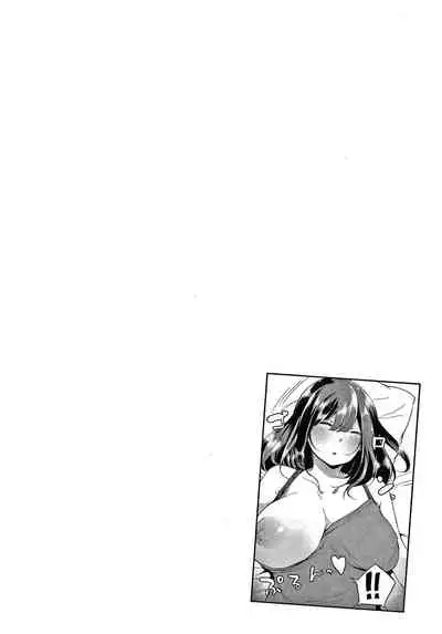 [Sakurayu Hal] Fujun na Kankei [Chinese] [牛肝菌汉化]