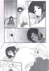 (Dai 7 Kai Chikashiki Shinkou no tame no Doujinshi Kouzu Kai) [Machednia (Sachuma)] Azumanomiya-sama no Oie Jijou! (Kyoukai Senjou no Horizon)