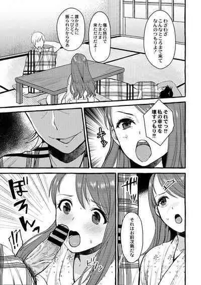 COMIC Reboot Vol. 11