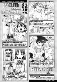 COMIC LO 2015-03