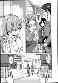 COMIC Anthurium 004 2013-08