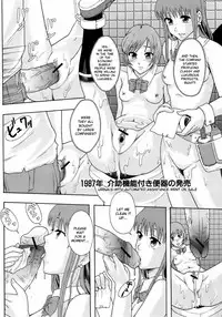 [Mayonnaise.] Gurutto Keizai Nichiyoubi | Gurutto Sunday Economics (BUSTER COMIC 2009-01) [English] [desudesu]