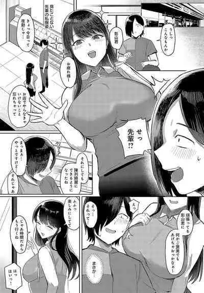 COMIC Anthurium 2024-05