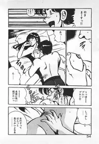 [Maakou] Yatto Aetane・・・