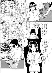 [Mikarin] Shoujo no Tadashii Shitsukekata Vol.1