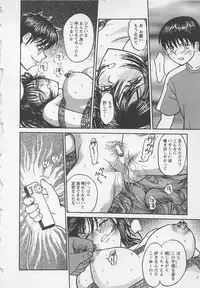 [Noda yuji] Boku to Suzuna no Ita Natsu second season