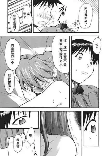 RETAKE总编集