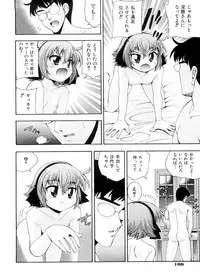 [Isami Nozomi] Chin-Como!