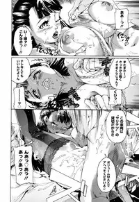 [DENSUKE] Bowing♀Bow-shock [Digital]