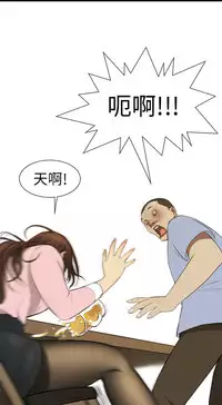 Si-Eun 诗恩 Ch.1~9 [Chinese]