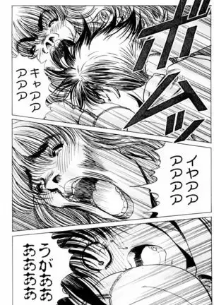 Phantom Rei - Volume 03