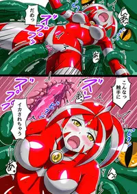 [Hengaya] Ultimate Rena 2: The Ocean! Tentacles!? Battle At Sea!!