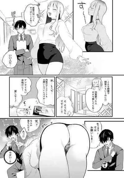 COMIC Anthurium 2024-05