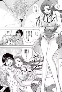 COMIC Purumelo 2007-02 Vol.4 [Digital]