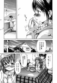 [E-musu Aki] Itoshi no Miyu-sensei