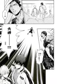 (HaruCC21) [Fuerzabruta (ZawarC)] 10-pun de Juubun da (Kuroko no Basuke)