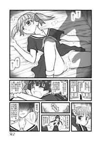 [Daitoutaku (Nabeshima Mike)] Ryoujoku Marimite Bangohan E (Maria-sama ga Miteru [Maria Watches Over Us])