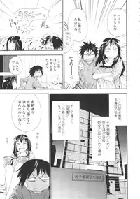 COMIC Tenma 2009-08